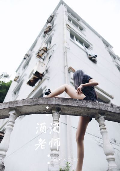 樱木梨乃