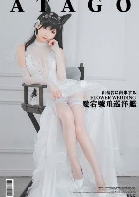 俺就去